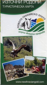 Източни Родопи. Туристическа карта