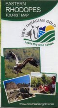 Eastern Rhodopes. Tourist Map