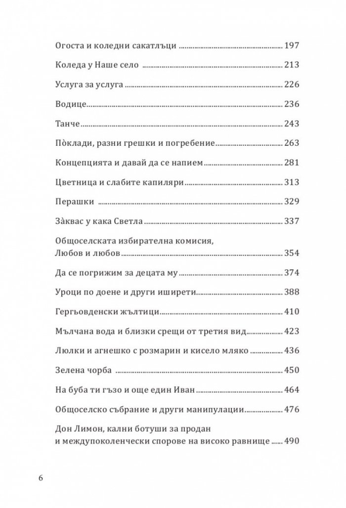 Смок