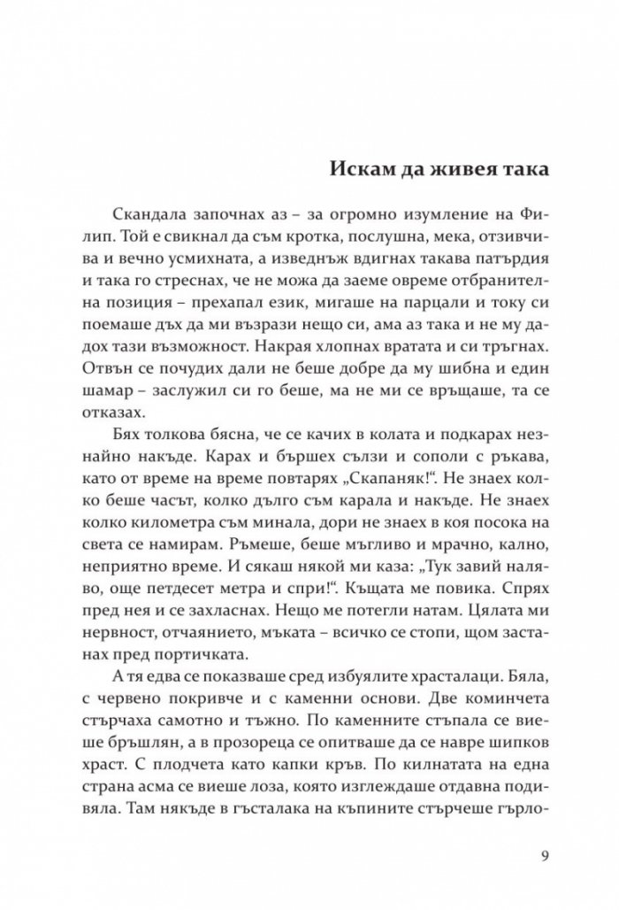 Смок