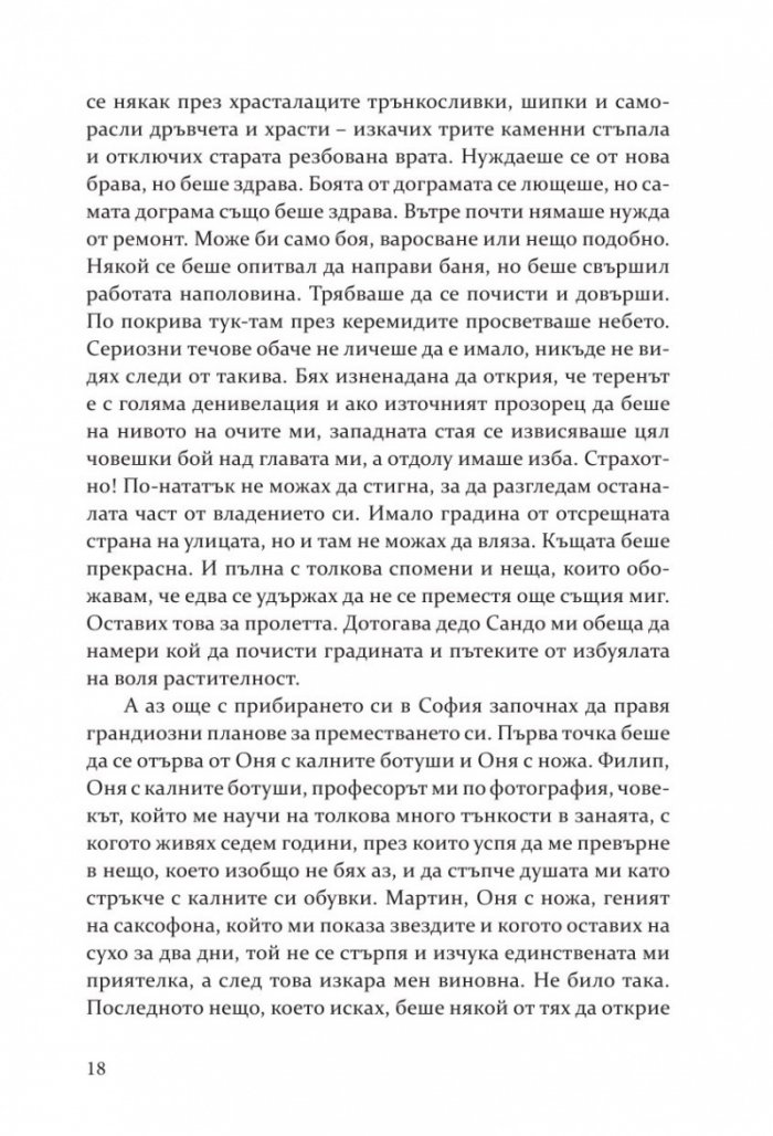 Смок