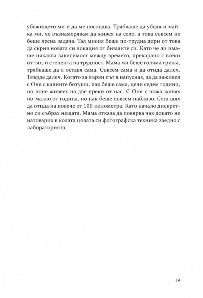 Смок