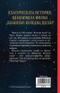 Коледна песен /филмова корица/