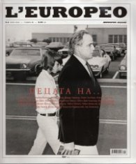 L'Europeo; Бр.8/ Юни 2009