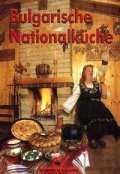 Bulgarische Nationalkuche