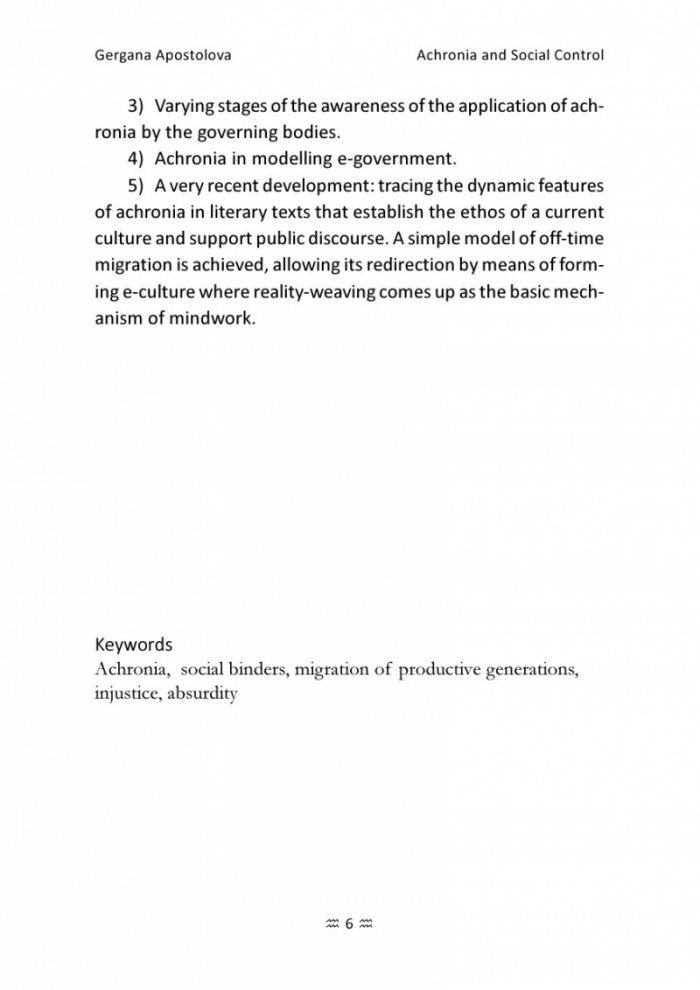 Achronia and Social Control