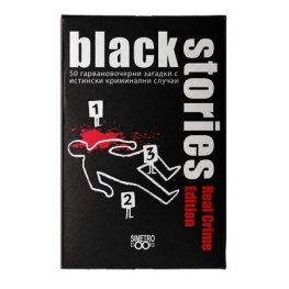Black Stories. 50 гарвановочерни загадки с истински криминални случаи