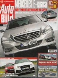 Auto Bild; Бр.312/ 6 септември 2012