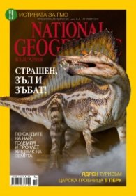 National Geographic 10/2014