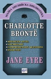 Jane Eyre