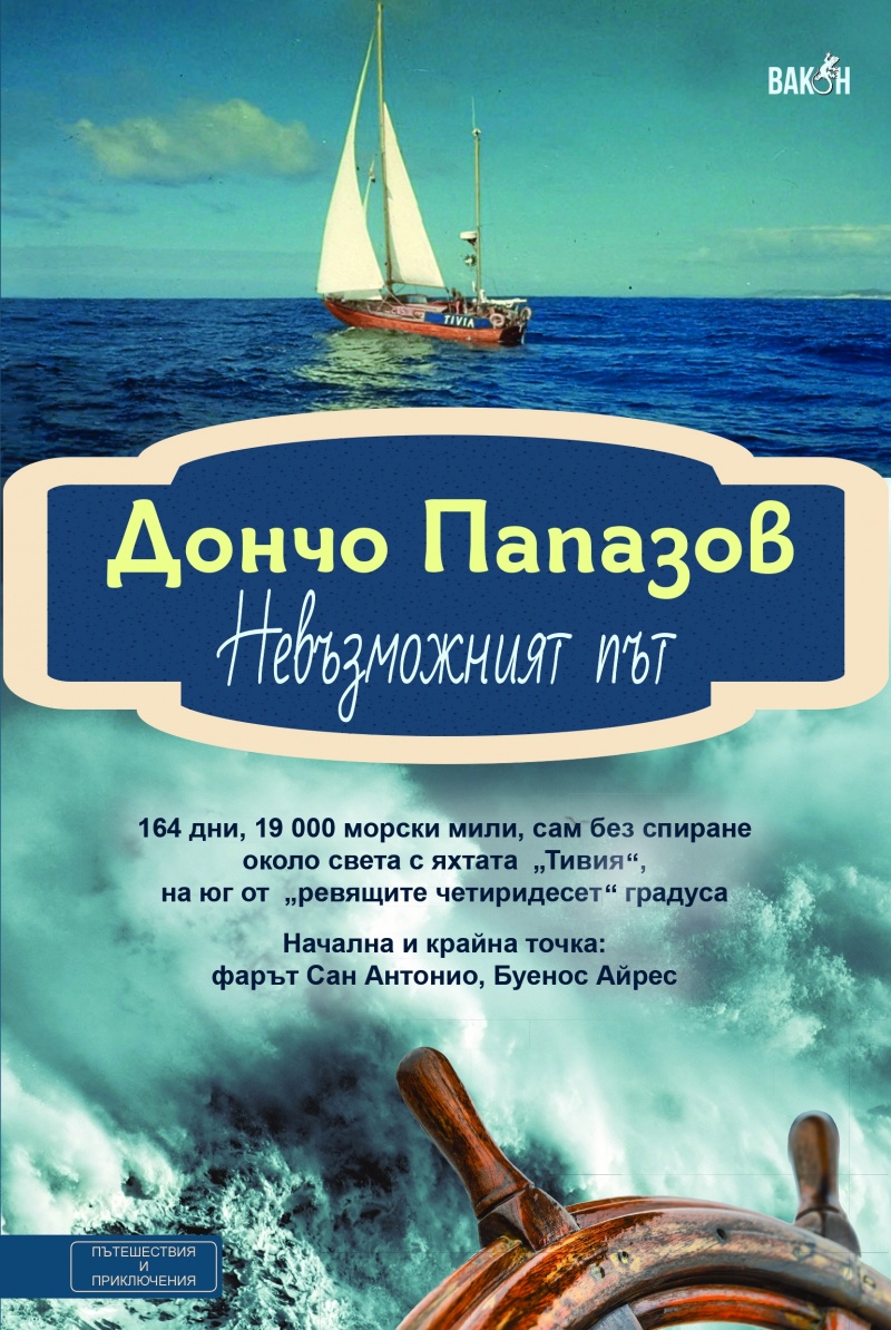 няма снимка