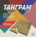 Танграм Гранд