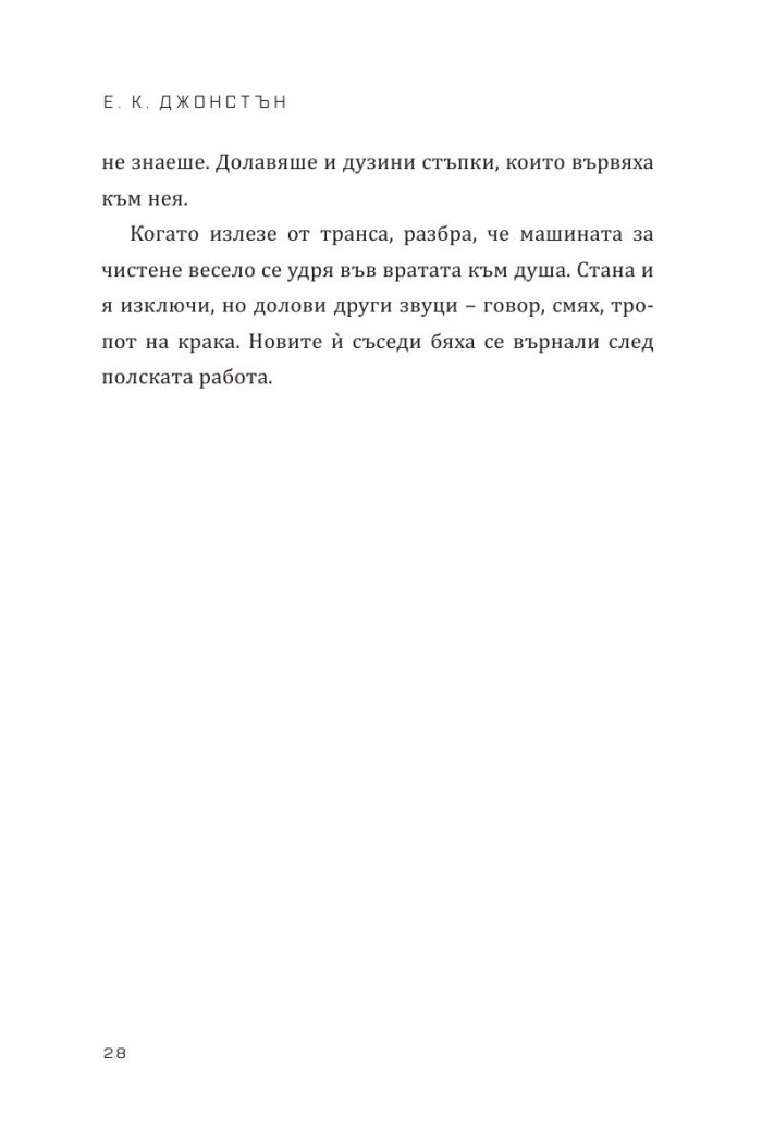 Star Wars: Асока