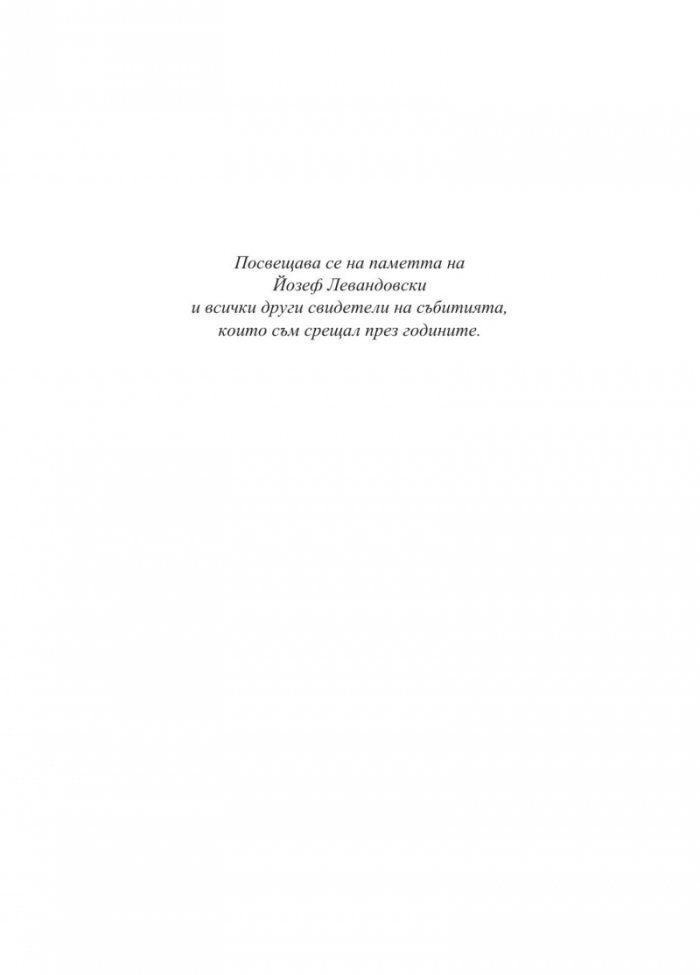 Ноември 1942: Повратната точка във Втората световна война