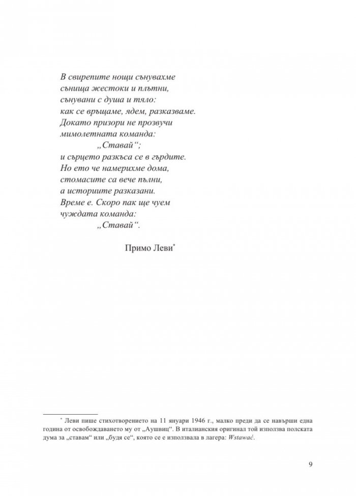 Ноември 1942: Повратната точка във Втората световна война