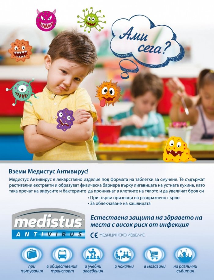 National Geographic KIDS България 12/2018