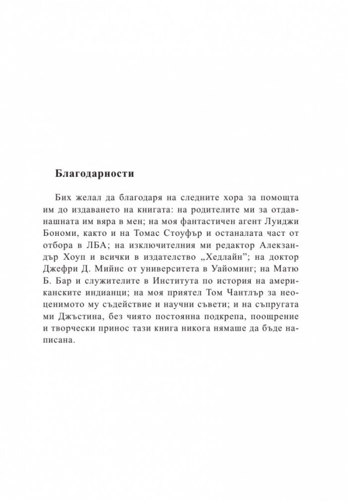 Произход
