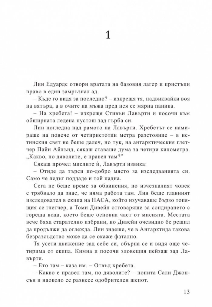 Произход