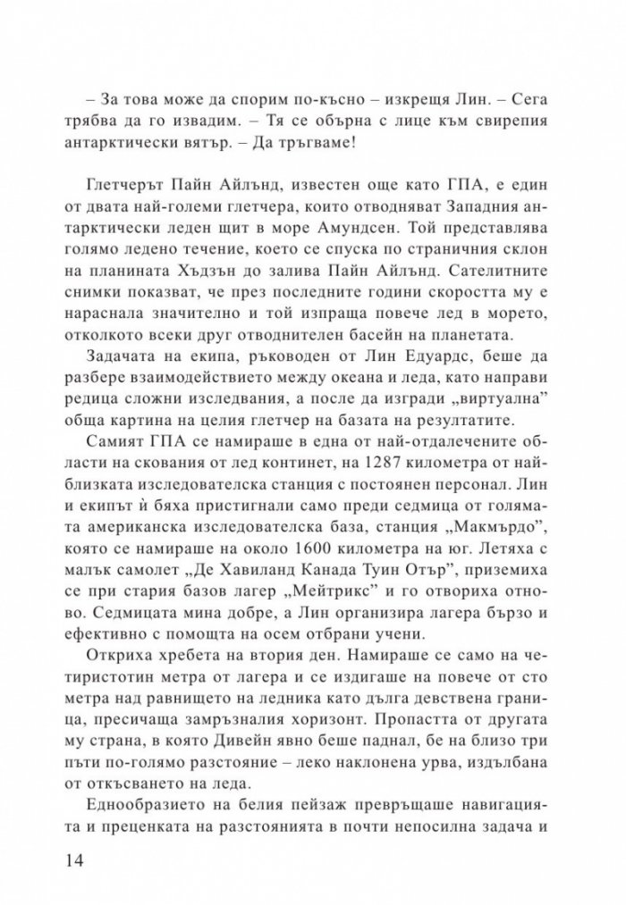 Произход