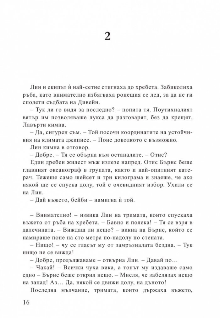 Произход