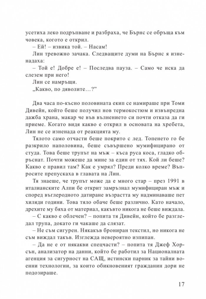 Произход