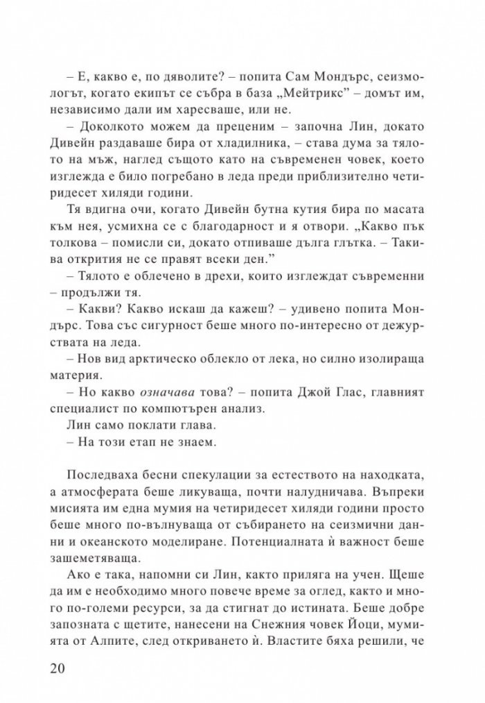 Произход