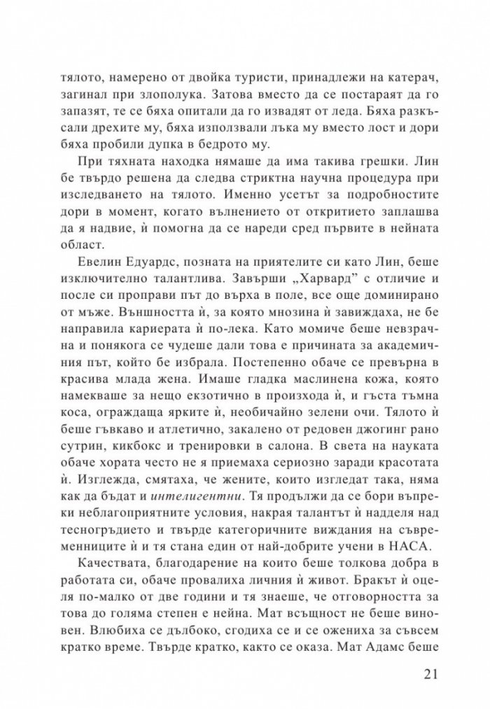 Произход