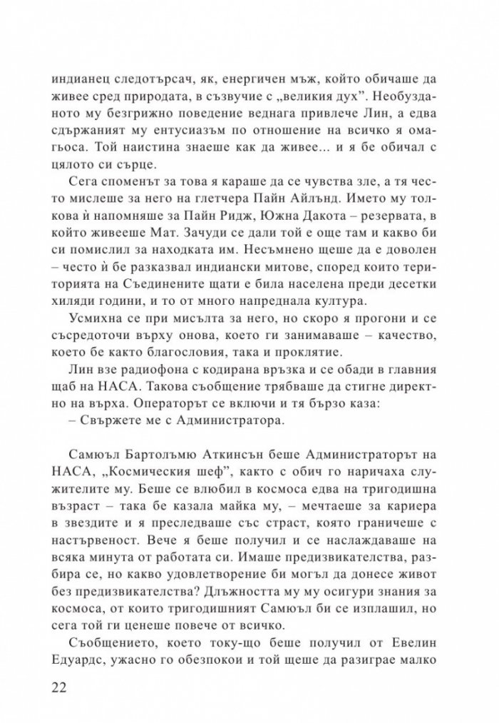 Произход