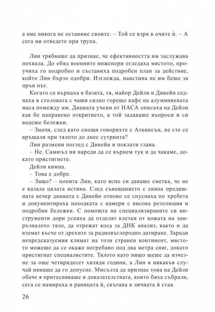 Произход