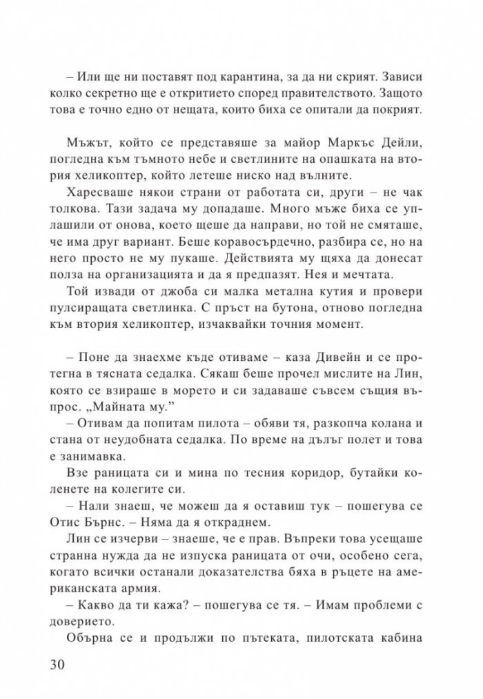 Произход