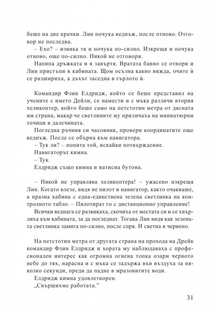 Произход
