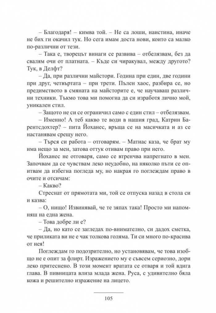 Среднощно синьо