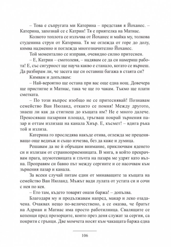 Среднощно синьо