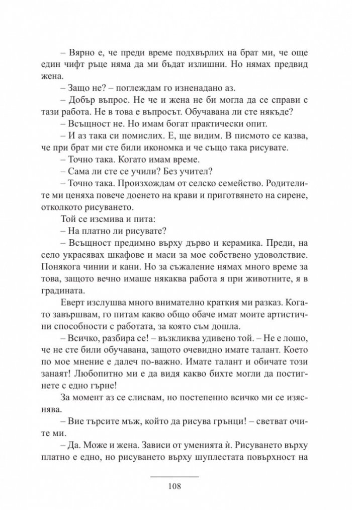 Среднощно синьо