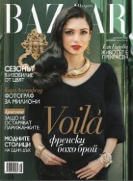 Bazaar; Октомври 2012