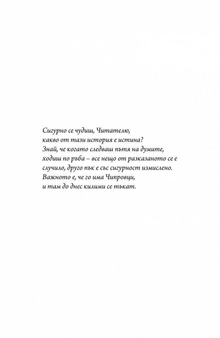 Килим