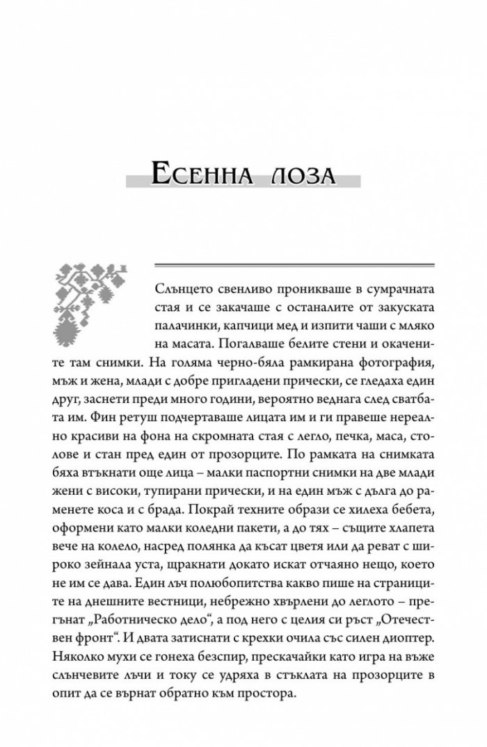 Килим