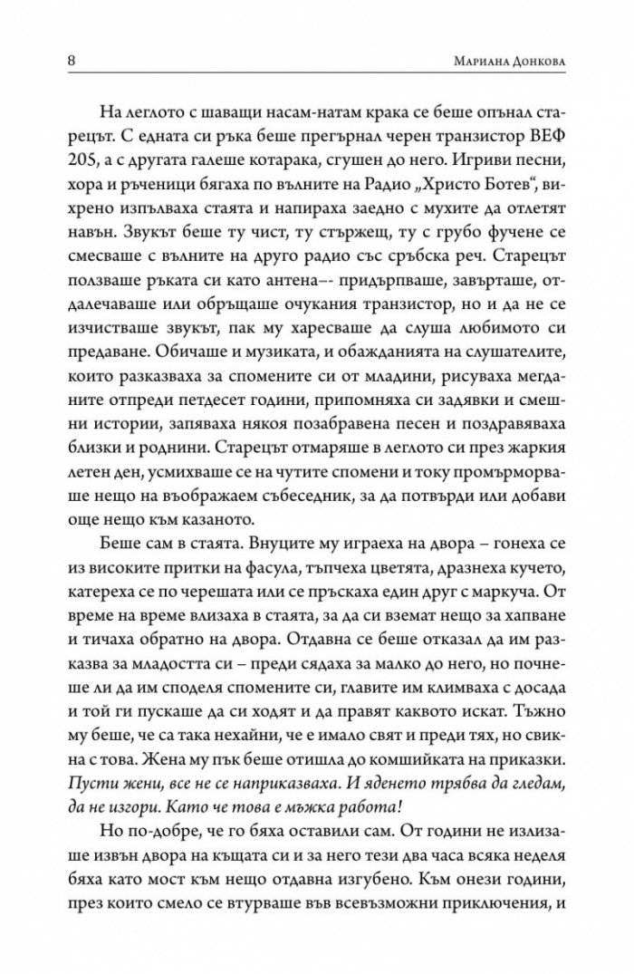 Килим