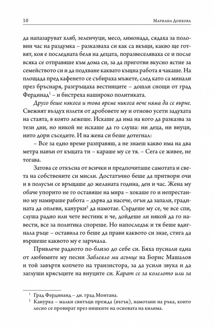 Килим