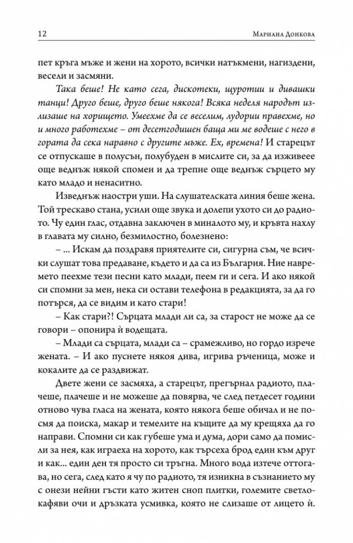 Килим