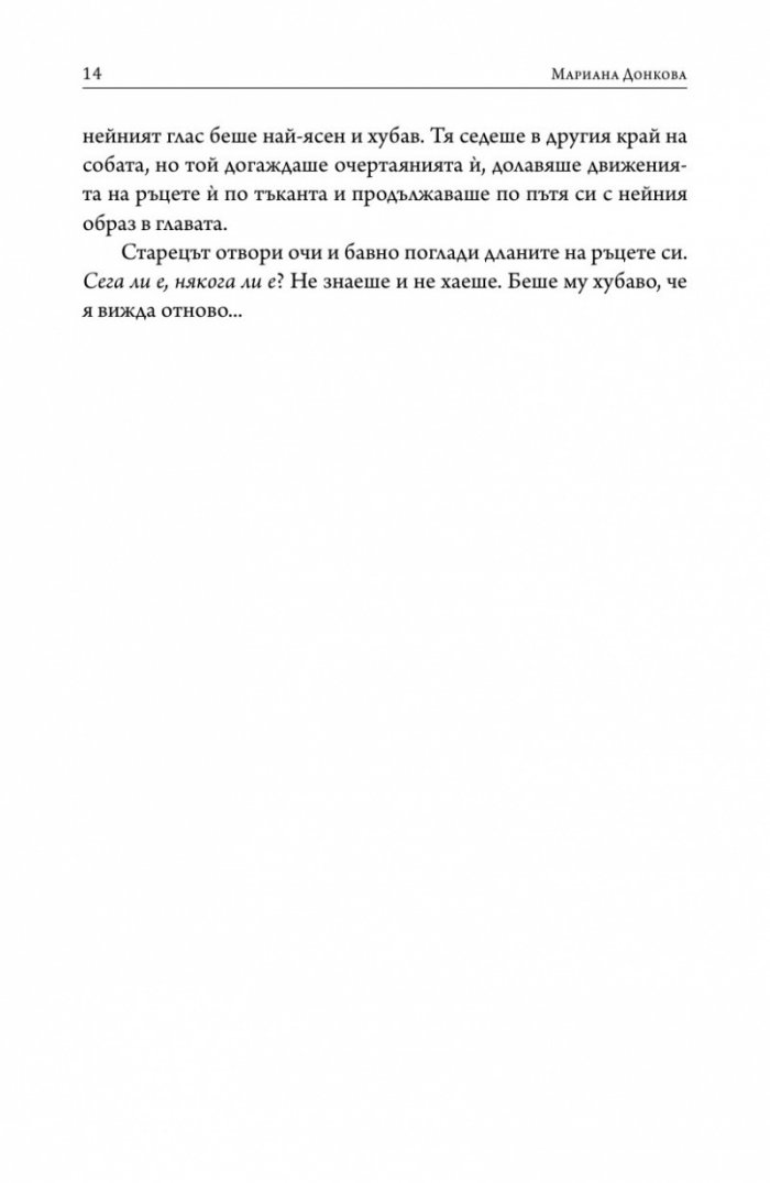 Килим