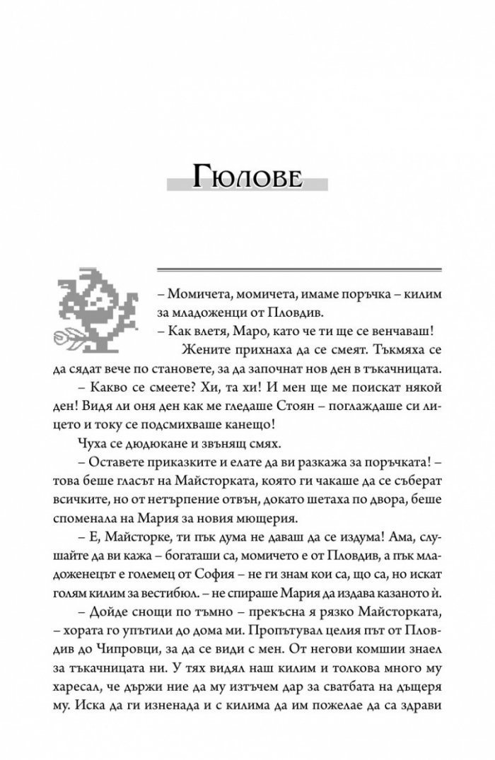 Килим