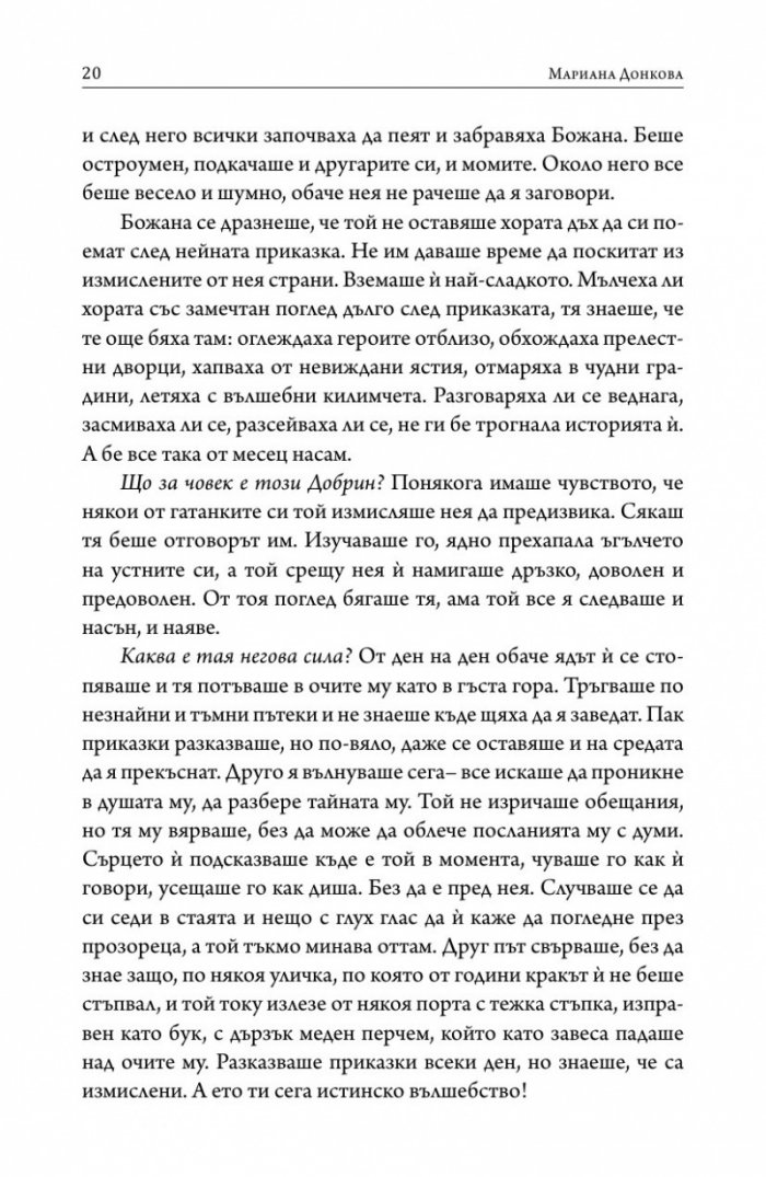 Килим