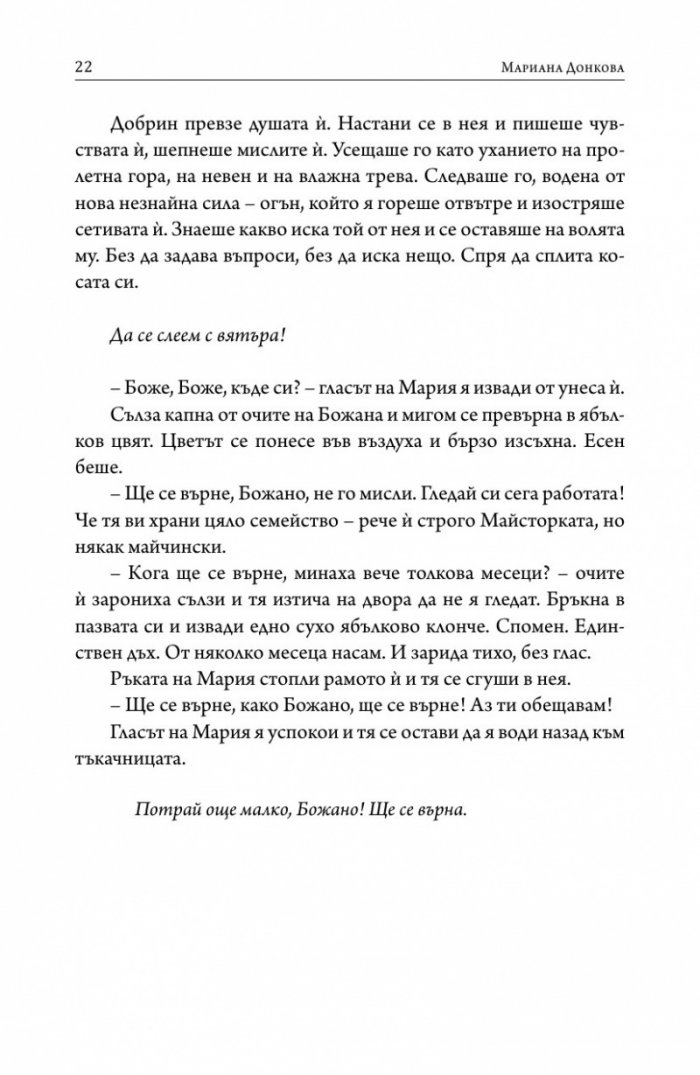 Килим