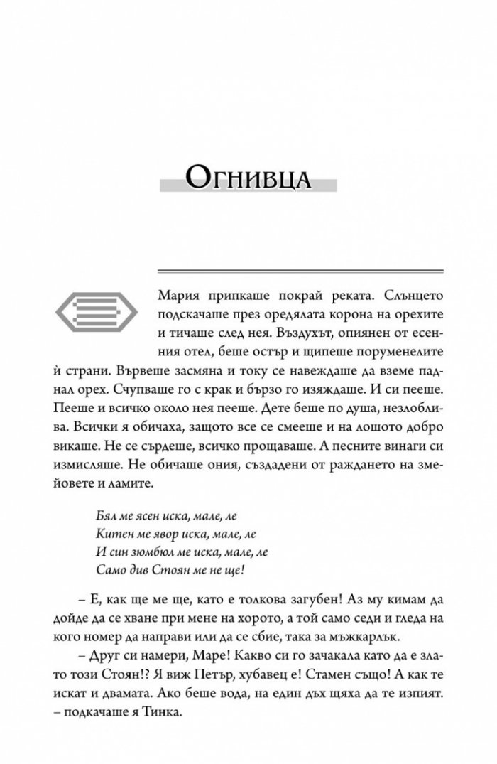 Килим