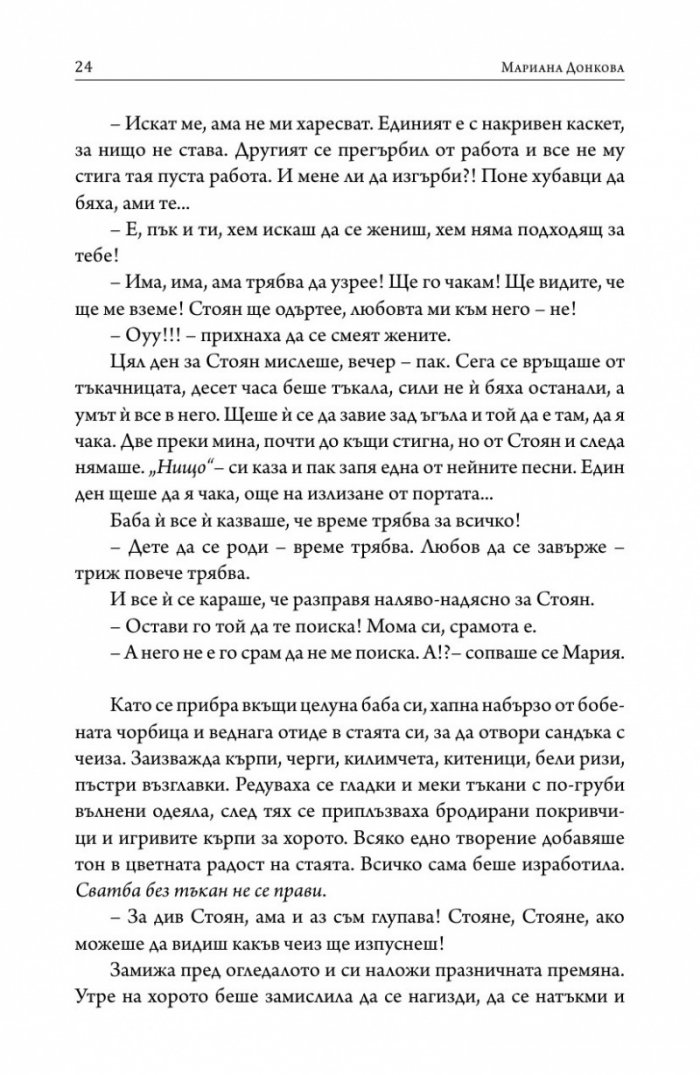 Килим