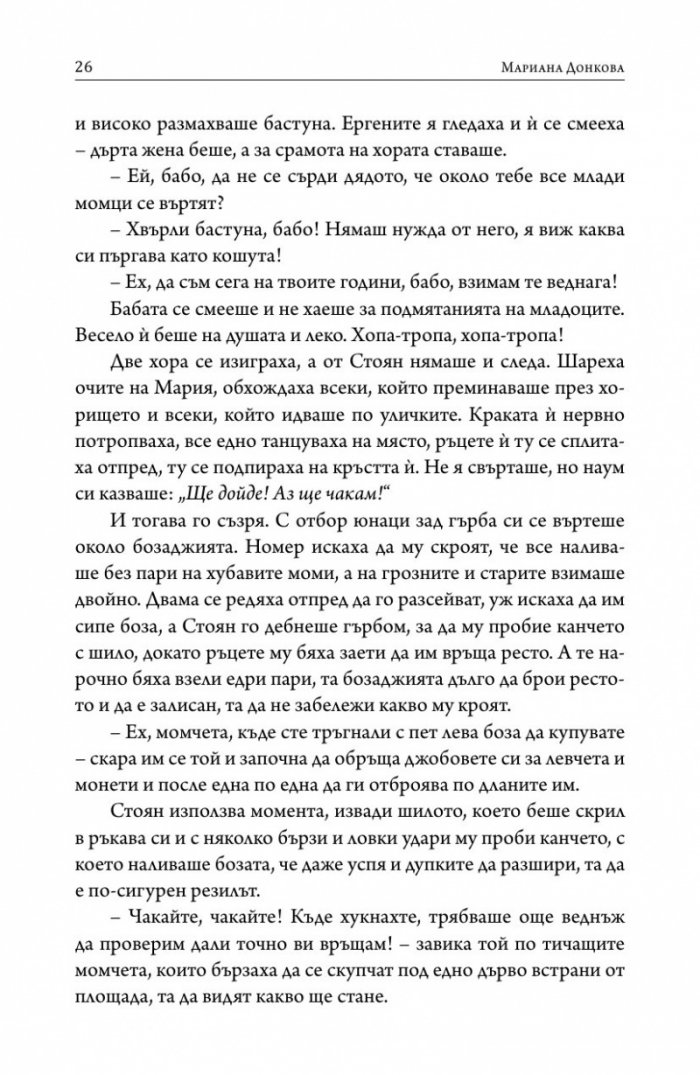 Килим