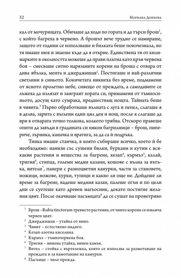 Килим