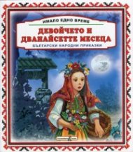 Анна калина все книги