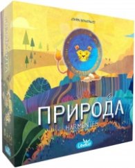 Природа - Настолна игра